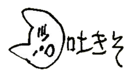 The interlude of the cat named RIN 28 sticker #4856561