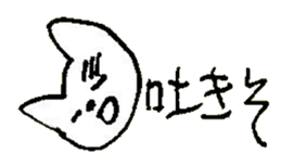 The interlude of the cat named RIN 28 sticker #4856561