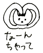 The interlude of the cat named RIN 28 sticker #4856566