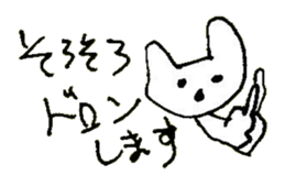 The interlude of the cat named RIN 28 sticker #4856567