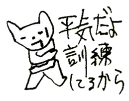 The interlude of the cat named RIN 28 sticker #4856574