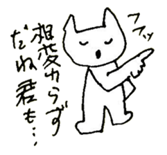 The interlude of the cat named RIN 28 sticker #4856575