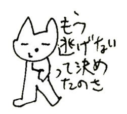 The interlude of the cat named RIN 28 sticker #4856581