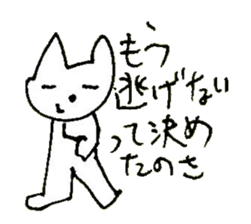 The interlude of the cat named RIN 28 sticker #4856581