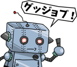 Robosan sticker #4856655