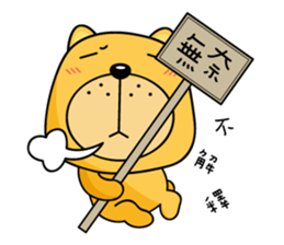 Munai Kuma and Friends 3 sticker #4856727