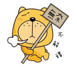 Munai Kuma and Friends 3 sticker #4856727