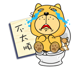 Munai Kuma and Friends 3 sticker #4856728