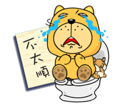 Munai Kuma and Friends 3 sticker #4856728