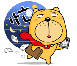 Munai Kuma and Friends 3 sticker #4856732