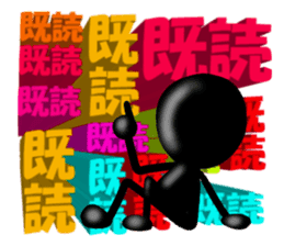 Man with the 3D word. sticker #4856803