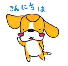 Pretty Beagle sticker #4856865