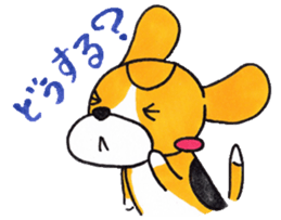 Pretty Beagle sticker #4856877