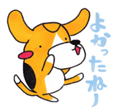 Pretty Beagle sticker #4856878