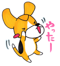 Pretty Beagle sticker #4856882