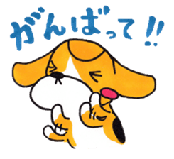 Pretty Beagle sticker #4856884
