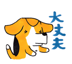 Pretty Beagle sticker #4856886