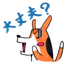 Pretty Beagle sticker #4856887