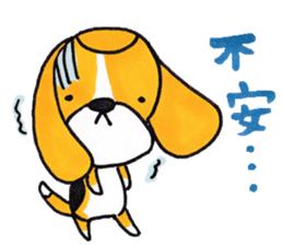 Pretty Beagle sticker #4856888