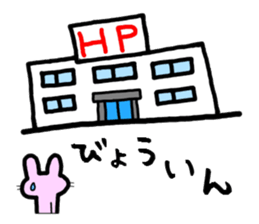 Rabbit8 sticker #4856988