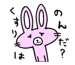Rabbit8 sticker #4856992