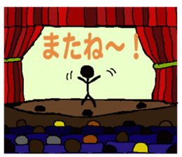 Magician Kiyono's "Shouts" sticker #4857032