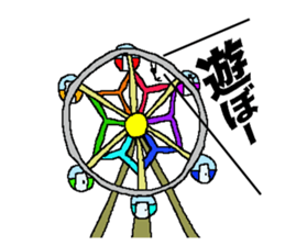 Magician Kiyono's "Shouts" sticker #4857034