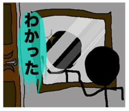 Magician Kiyono's "Shouts" sticker #4857049