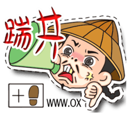 heymi daren - LOHAS sticker #4857340