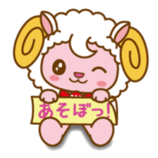 WOORUN OF THE SHEEP sticker #4857439