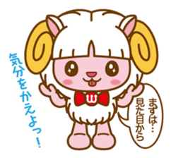 WOORUN OF THE SHEEP sticker #4857450