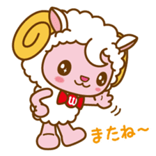WOORUN OF THE SHEEP sticker #4857462