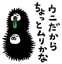 Sea urchin Maruo sticker #4857506