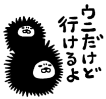 Sea urchin Maruo sticker #4857507