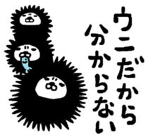 Sea urchin Maruo sticker #4857511