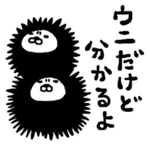 Sea urchin Maruo sticker #4857512