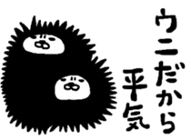 Sea urchin Maruo sticker #4857515