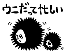 Sea urchin Maruo sticker #4857525