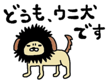 Sea urchin Maruo sticker #4857527