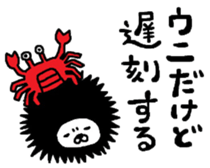 Sea urchin Maruo sticker #4857529