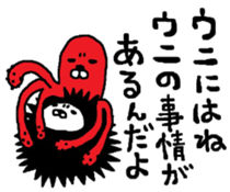 Sea urchin Maruo sticker #4857530