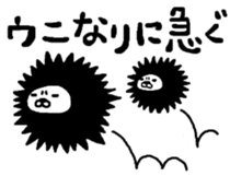 Sea urchin Maruo sticker #4857531