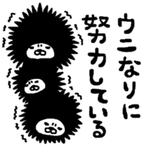 Sea urchin Maruo sticker #4857533