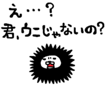 Sea urchin Maruo sticker #4857535