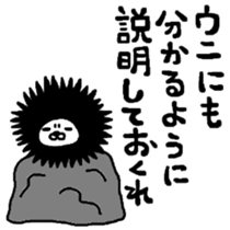 Sea urchin Maruo sticker #4857537