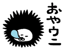 Sea urchin Maruo sticker #4857538