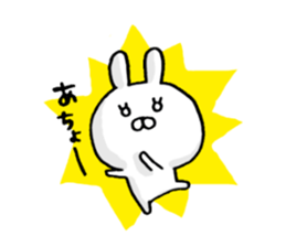 usakko3 sticker #4857585