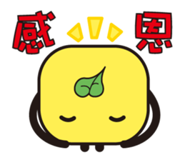 Gold Moss sticker #4857669