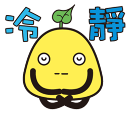 Gold Moss sticker #4857684