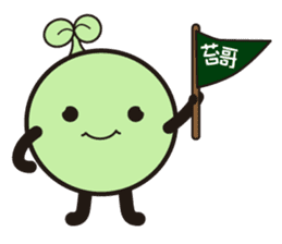 Moss sticker #4857904